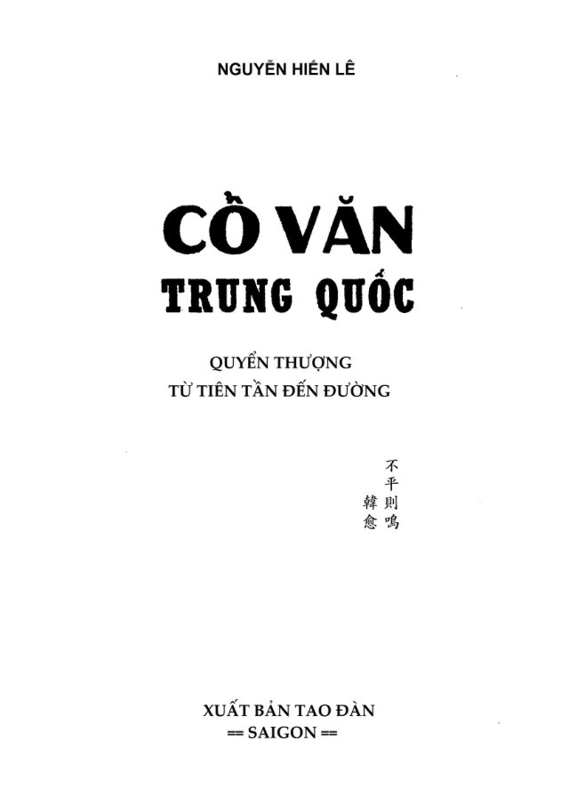 Cổ văn Trung Quốc - Quyển Thượng - Từ Tiên Tần đến Đường (NXB Tao Đàn)